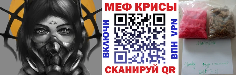 Купить Амфетамин  Героин  КОКАИН  Мефедрон  Канабис  ГАШ  Alpha-PVP  Трёхгорный