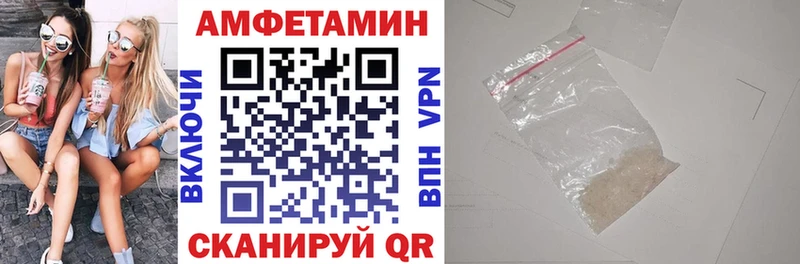АМФ 98%  Купить закладки  Трёхгорный 