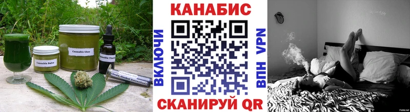 Купить закладки  Трёхгорный  Cannafood конопля 