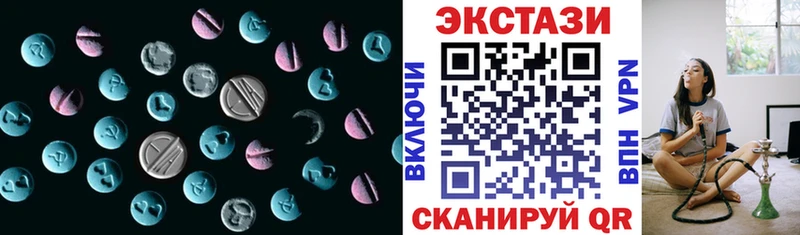 ЭКСТАЗИ Punisher  Купить закладки  Трёхгорный 