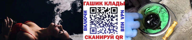 ГАШ убойный  Купить  Трёхгорный 