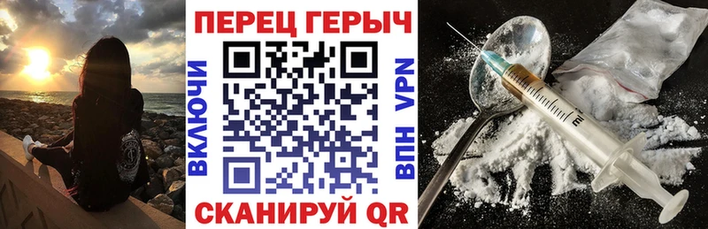 Героин афганец  Купить где  Трёхгорный 