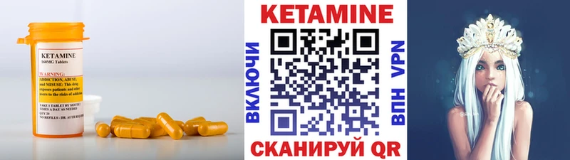 Купить закладки  Трёхгорный  Кетамин ketamine 
