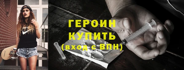 метамфетамин Бронницы