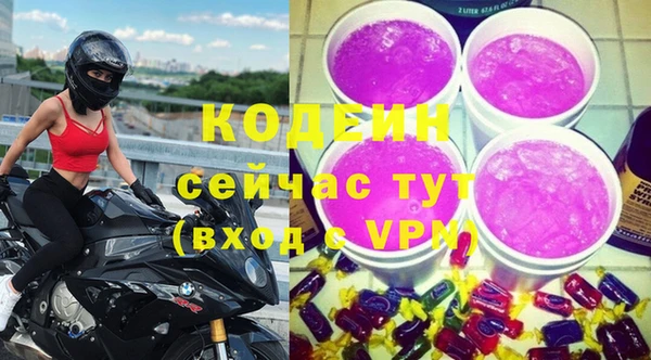 а пвп мука Бугульма