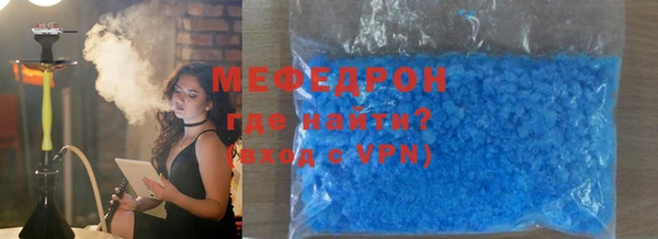 метамфетамин Бронницы
