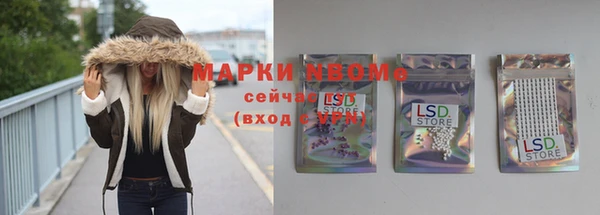 метамфетамин Бронницы