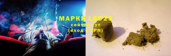 метамфетамин Бронницы