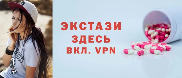 метамфетамин Бронницы