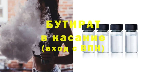 a pvp Бородино