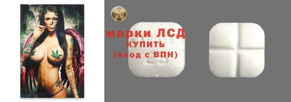 метамфетамин Бронницы