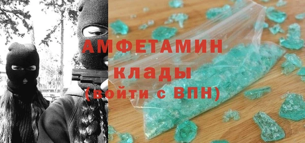 а пвп мука Бугульма