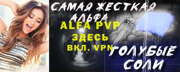 а пвп мука Бугульма