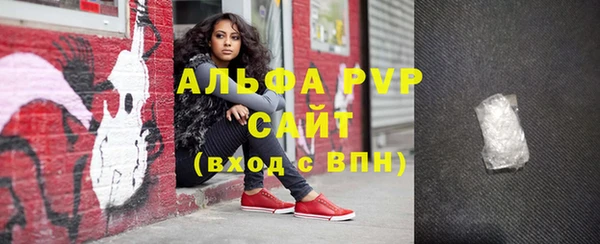 а пвп мука Бугульма