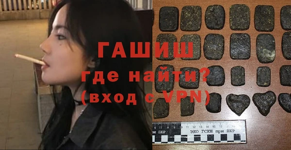 метамфетамин Бронницы