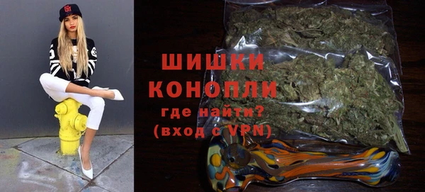 метамфетамин Бронницы