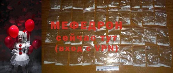 метамфетамин Бронницы