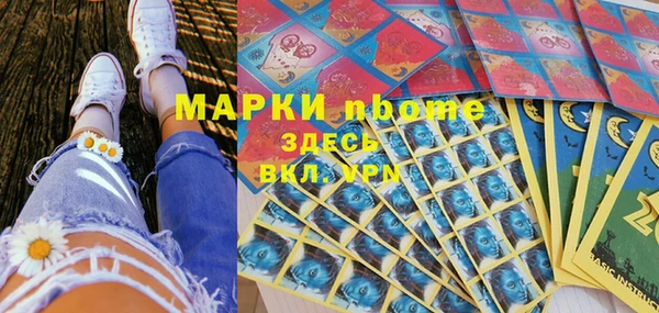 метамфетамин Бронницы