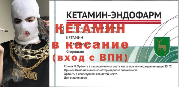 экстази Сосновоборск