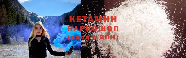 метамфетамин Бронницы