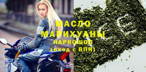 а пвп мука Бугульма