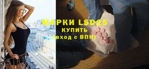 метамфетамин Бронницы