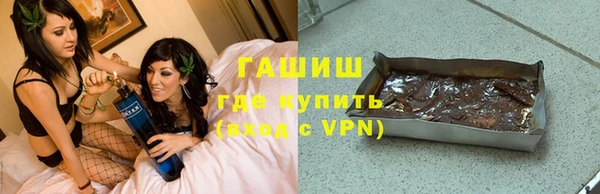 метамфетамин Бронницы