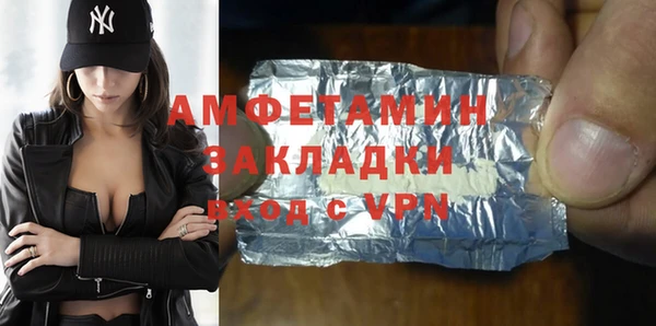 а пвп мука Бугульма
