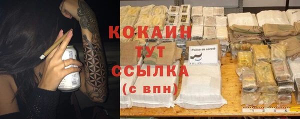 а пвп мука Бугульма