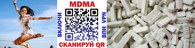 Купить  Трёхгорный  MDMA crystal 
