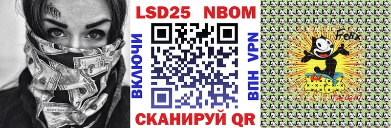 Купить закладки  Трёхгорный  Марки NBOMe 1,8мг 