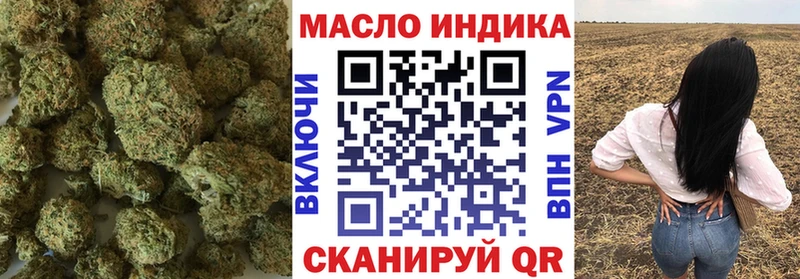 ТГК гашишное масло Купить где Трёхгорный