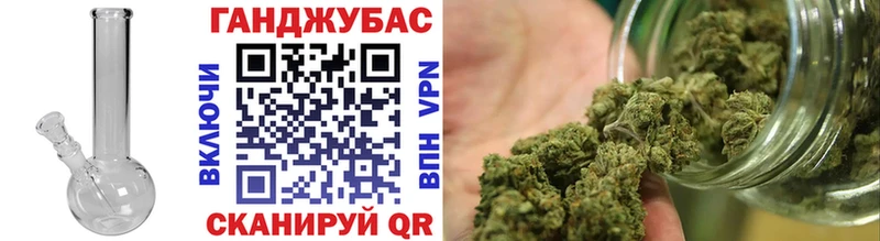 Купить где  Трёхгорный  Конопля марихуана 